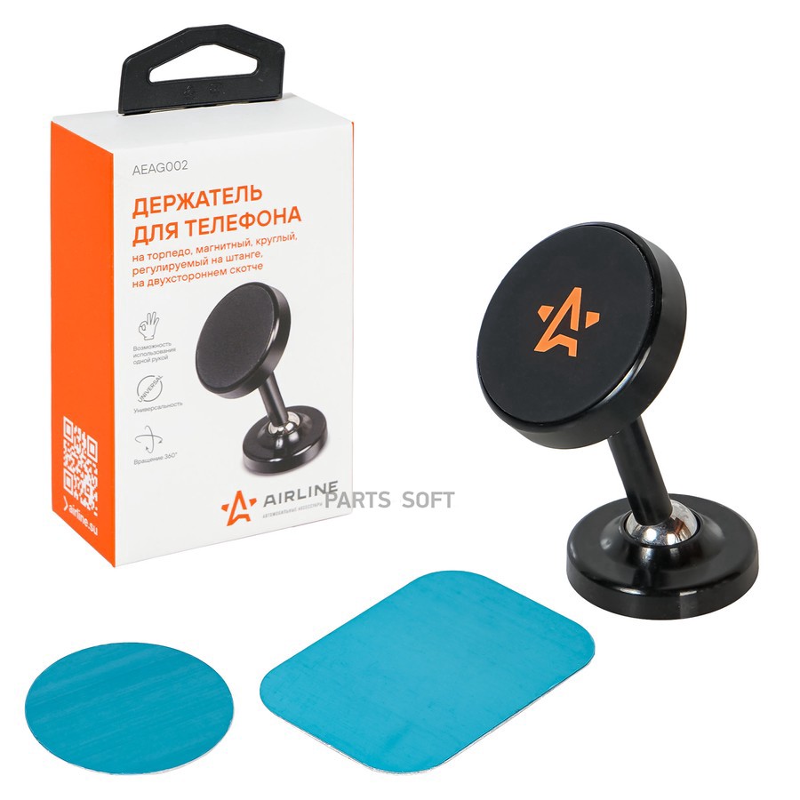 Держатель телефона "AIRLINE" (на торпедо магнитный на двухстороннем скотче, круглый) - AIRLINE None None